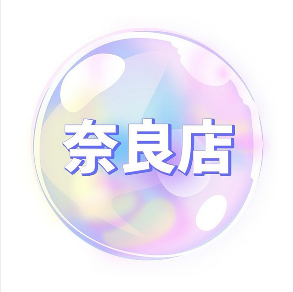 bubble.shinomiya